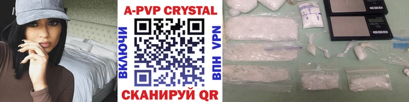 A-PVP СК КРИС  Макарьев 