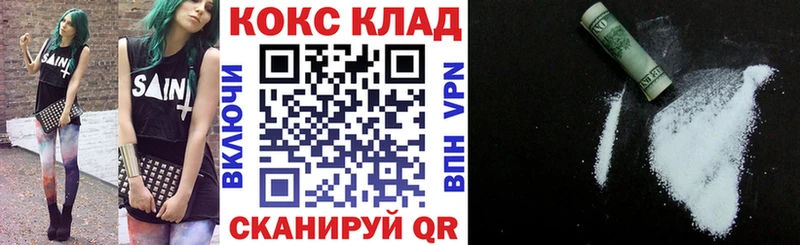 COCAIN Эквадор  Макарьев 