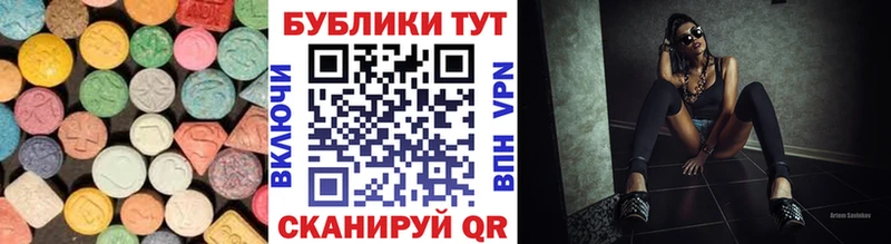 Ecstasy Дубай  как найти наркотики  Макарьев 