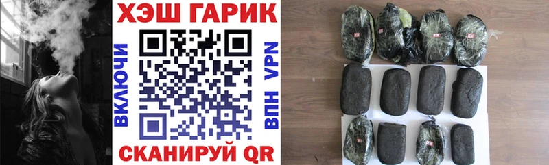 купить закладку  Макарьев  Гашиш гарик 
