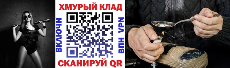 хочу наркоту  Макарьев  Героин афганец 