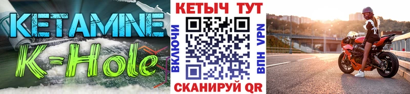 КЕТАМИН ketamine  omg ссылка  Макарьев 