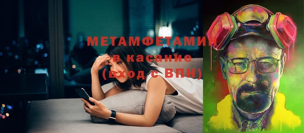 гидропоника Балабаново