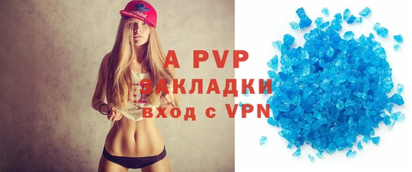 индика Покровск