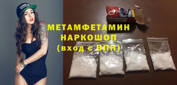гидропоника Балабаново