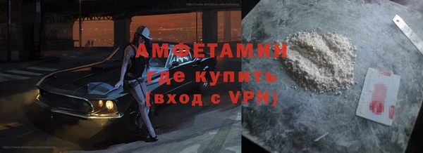 бутик Баксан