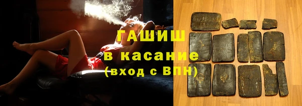 бутик Баксан