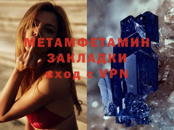 MESCALINE Покров