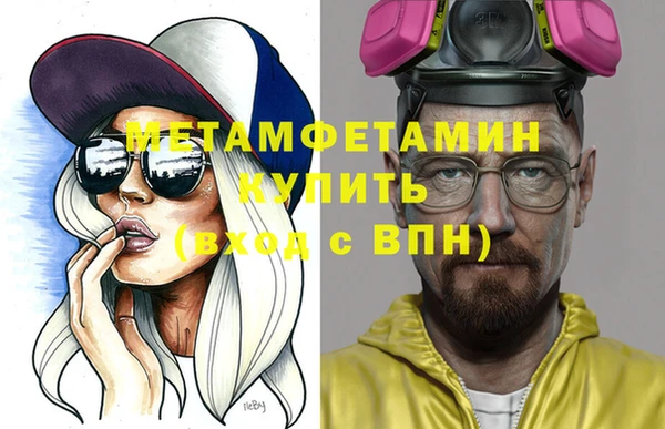 бутик Баксан