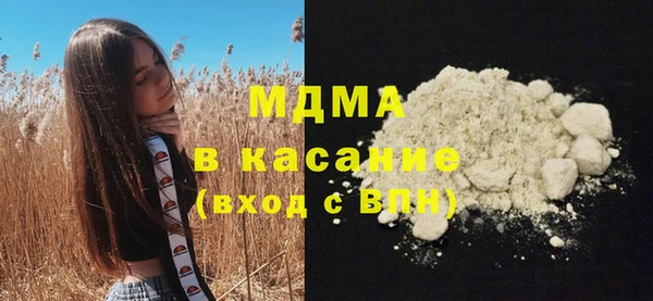 бутик Баксан