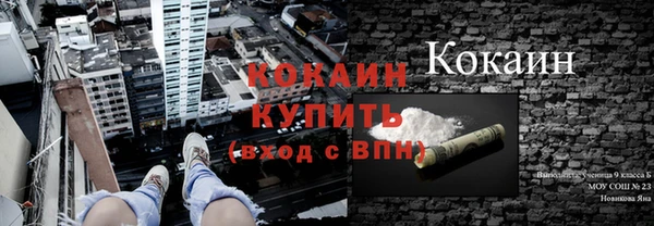 каннабис Балахна
