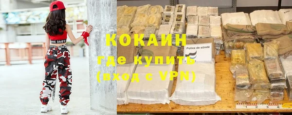 бутик Баксан