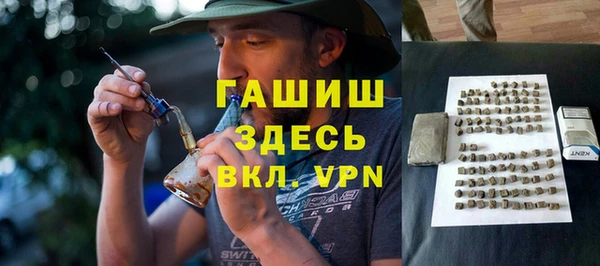 бутик Баксан