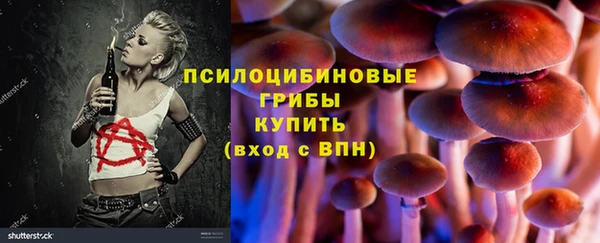 бутик Баксан