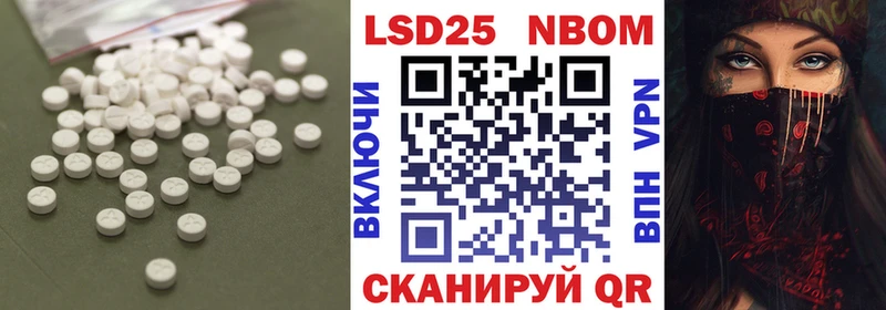 ЛСД экстази ecstasy  Макарьев 