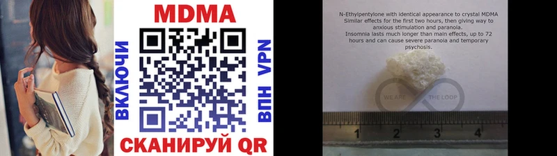 MDMA crystal  Макарьев 