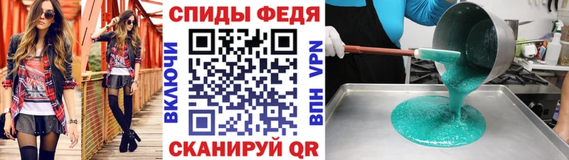 купить наркотик  Макарьев  МЕТАМФЕТАМИН кристалл 