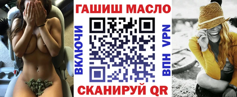 mega ONION  Макарьев  Дистиллят ТГК вейп 